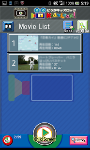 Movie Kids Lock　for YouTube(圖1)-速報App