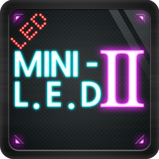 迷你LED2 LOGO-APP點子