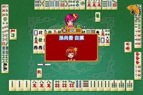 Free Download Three Kingdoms Mahjong 16 APK