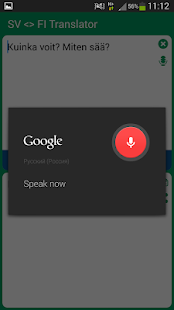 Swedish - Finnish Translator Screenshots 2