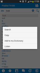 Thai English dictionary(圖3)-速報App