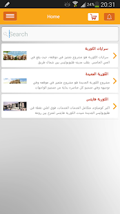 How to install مجموعة مطوري هليوبوليس HDG 1.2 unlimited apk for bluestacks