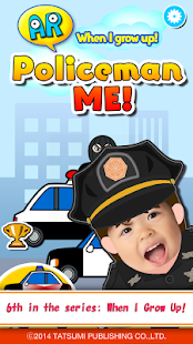 AR Policeman ME!(圖1)-速報App