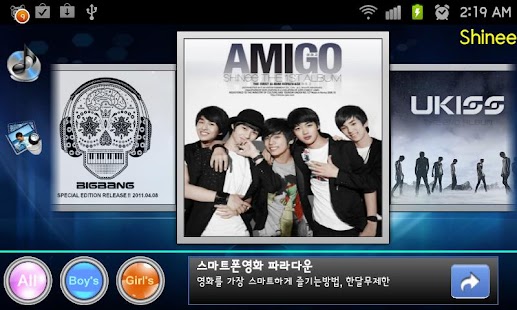 How to install K-POP Linker patch 2.1 apk for android