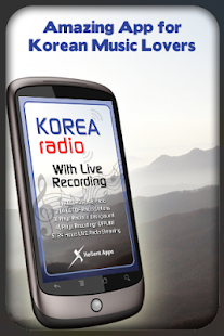 Korea Radio - With Recording
