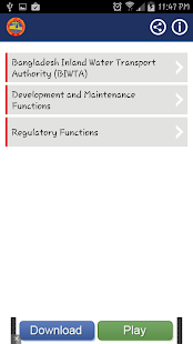 BIWTA Screenshots 1