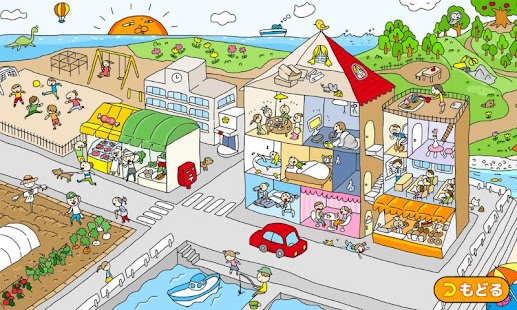 Download Where's a thief cat? free APK for Android