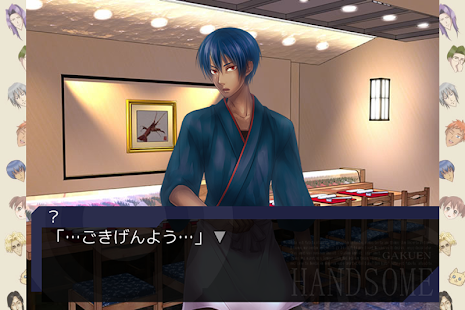学園ハンサム Restaurant(圖4)-速報App