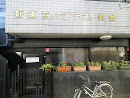 新東京バプテスト教会