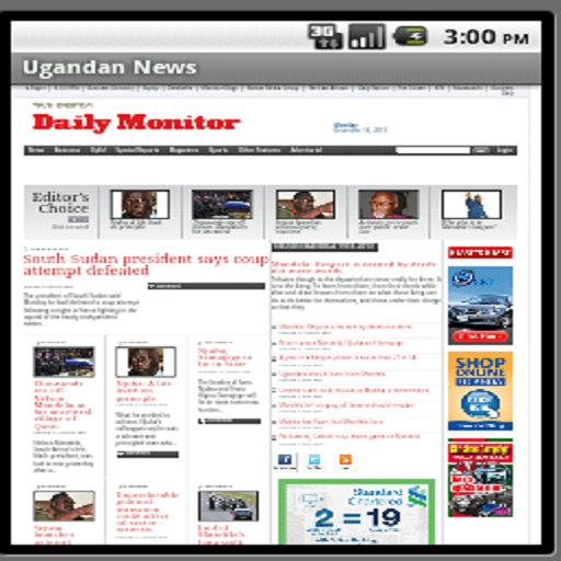 【免費新聞App】Ugandan News-APP點子