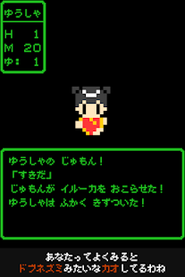 あなたってよく見るとドブネズミみたいな顔してるわね(圖5)-速報App