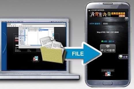 How to mod PocketSpace (HTTP Server) 1.3 unlimited apk for bluestacks