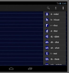Fonética Free Inglês sem medo Screenshots 2
