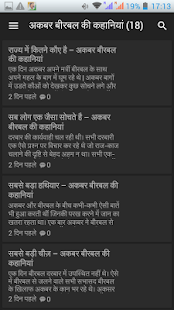 How to download Best Hindi Stories 1.1 apk for bluestacks