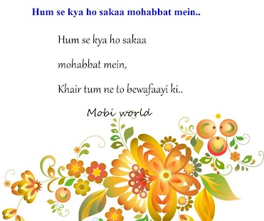 How to install Bewafa Shayari 1.0 mod apk for bluestacks