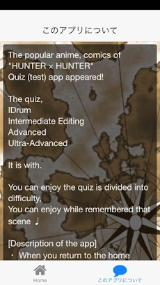 能念力検定 hunter×hunter  英語翻訳版のおすすめ画像2