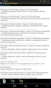 File Manager(圖9)-速報App