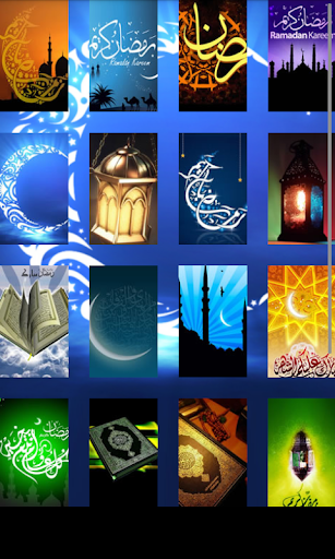 إمساكية رمضان 2014