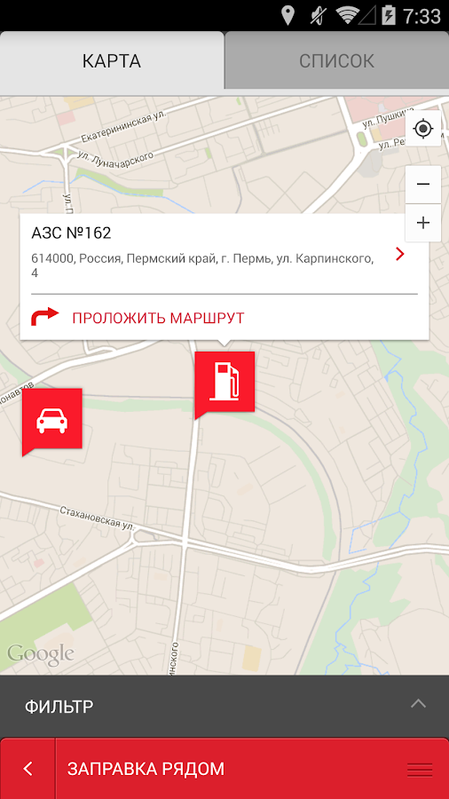 Учебник Оператора Азс