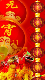 Lantern Festival poster 1