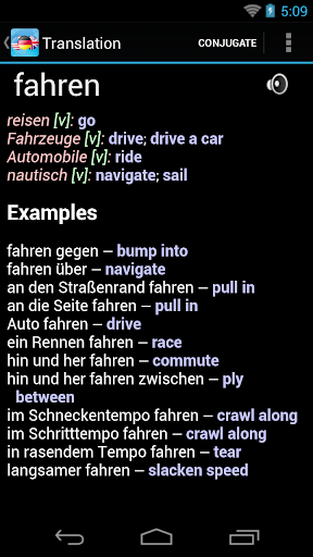 German English Dictionary +