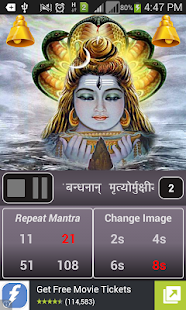 How to mod Maha Mrityunjaya Mantra lastet apk for bluestacks