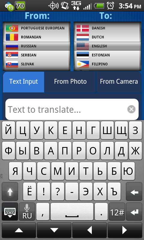 COMMUNILATOR PRO - Translator Screen 2