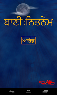 How to get Baani : Nitnem patch 2.01 apk for laptop