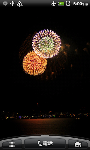 花火の写真 壁紙 横須賀の開国花火大会にて