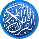 Al Quran (Eng) + Audio Full mobile app icon