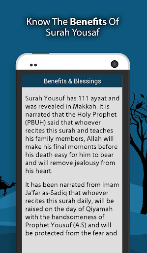 【免費教育App】Surah Yousaf-APP點子