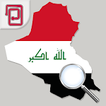 Cover Image of डाउनलोड इराक समाचार | बगदाद और दुनिया 7.8 APK