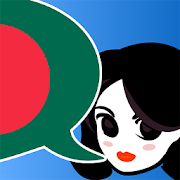 Lingopal Bengali 4.0 Icon
