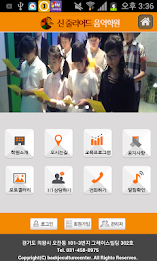 신 쥴리어드 음악학원 poster 2