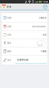 How to mod 剩余天数提醒 5.1.3 mod apk for android