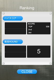 Match Number(圖3)-速報App