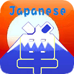 Cover Image of Download Japanese Remember, JLPT N5~N1 2019.06 APK