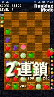 Fruits Parlor Free(圖3)-速報App