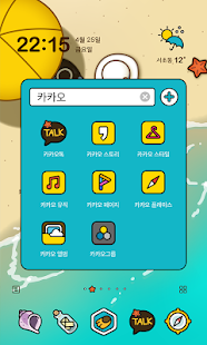 How to mod 카카오프렌즈 여름 바캉스 - 카카오홈 테마 1.0 apk for bluestacks