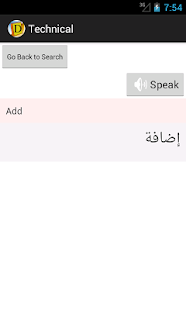 Technical - English To Arabic(圖5)-速報App