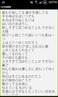 Lrcmaker Free(圖4)-速報App