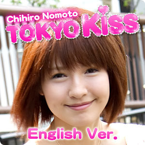 TokyoKiss-ChihiroNomoto logo