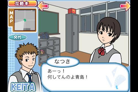 密室恋愛脱出ゲーム　マイムマイム(圖2)-速報App