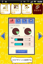 Smart Optimizer poster 2