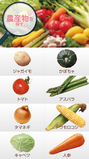 北海道産食材お取り寄せガイド Screenshots 2