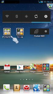 Optimal Remote for HUAWEI(圖3)-速報App