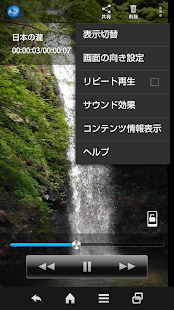 SHビデオプレーヤー(圖3)-速報App
