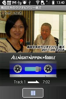 高田文夫のラジオビバリーヒルズpodcast版のおすすめ画像2