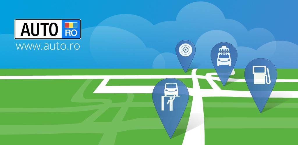 ро приложение