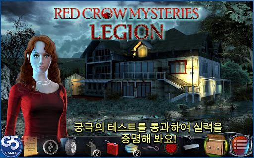 Red Crow Mysteries: 군단 Full